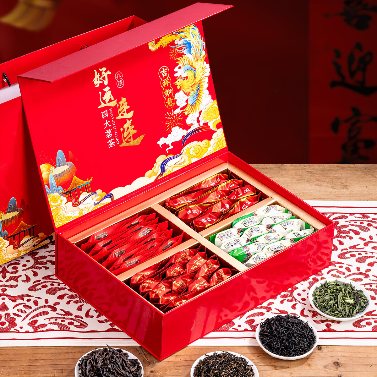 饮矿浓香型茶叶金骏眉 正山小种 肉桂 铁观音四大茗茶茶叶共240克