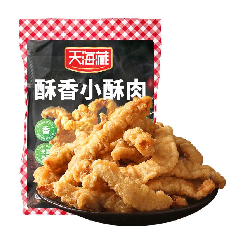 天海藏小酥肉260g*2袋鸡肉开袋油炸加热即食火锅半成品