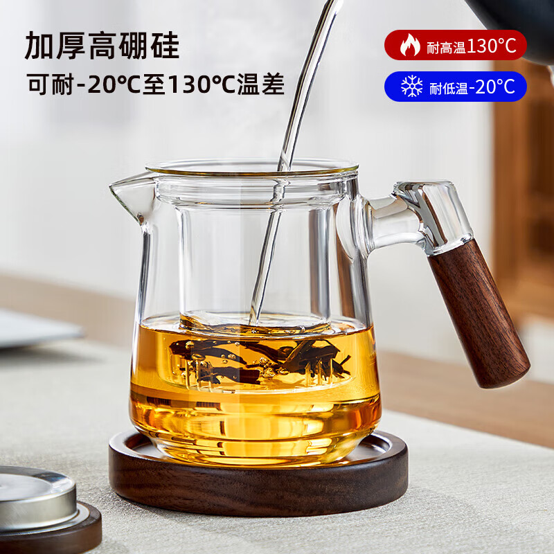 忆壶茶（YIHUTEA）茶杯玻璃办公室泡茶杯茶水分离绿茶杯加厚耐高温带把喝水杯 【加厚耐热】辰雅杯500ml 【透明】辰雅壶500ml