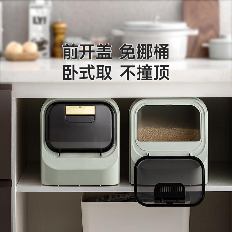 美丽雅米桶防虫储米箱10斤装 食品级密封家用防潮大米容器缸 橱柜卧式米桶-10斤装