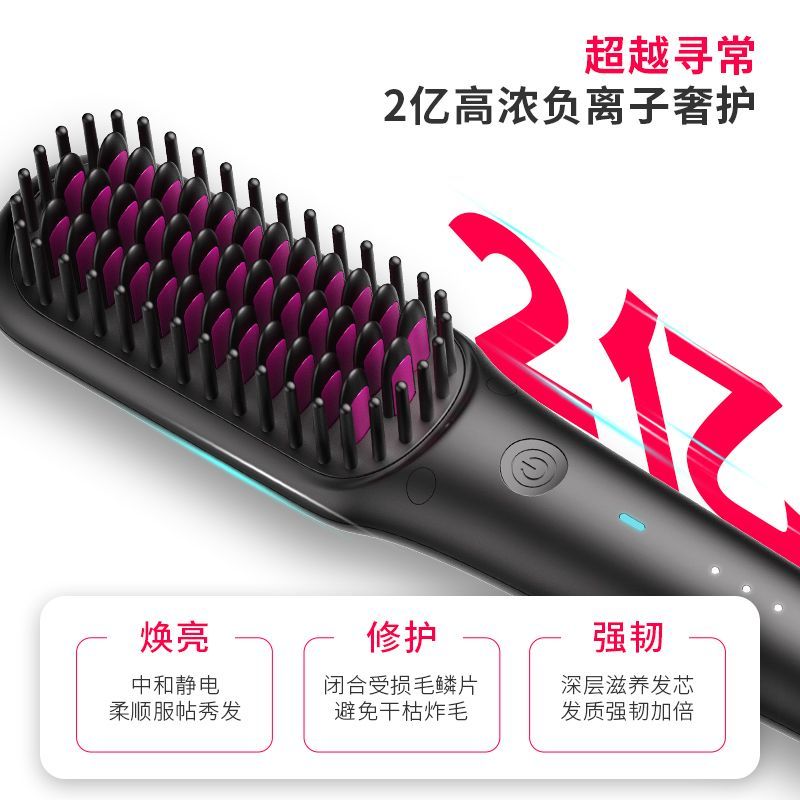 TYMO Mini迷你直发梳2亿负离子便携蓬松拉直高颅顶发型夹板造型女