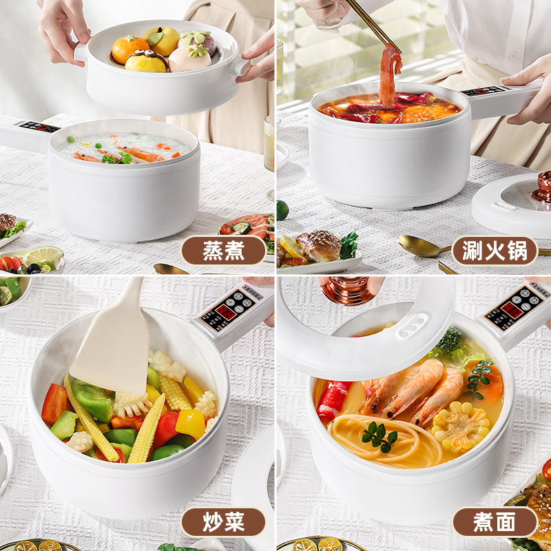 山本电煮锅宿舍电热火锅陶瓷釉内胆煮泡面锅多功能家用小电锅