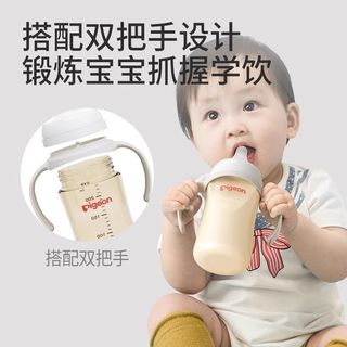 贝亲3代全阶段PPSU防摔奶瓶奶嘴双把手礼盒重力球食品级