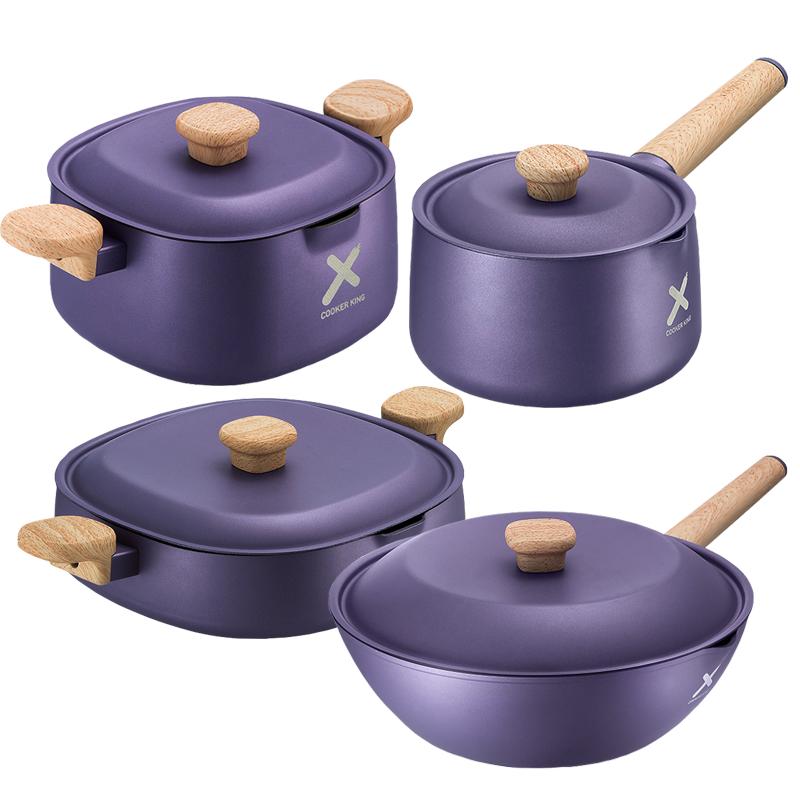 炊大皇套装锅具组合家用不粘锅炒锅汤锅平底锅奶锅煎锅电磁炉通用