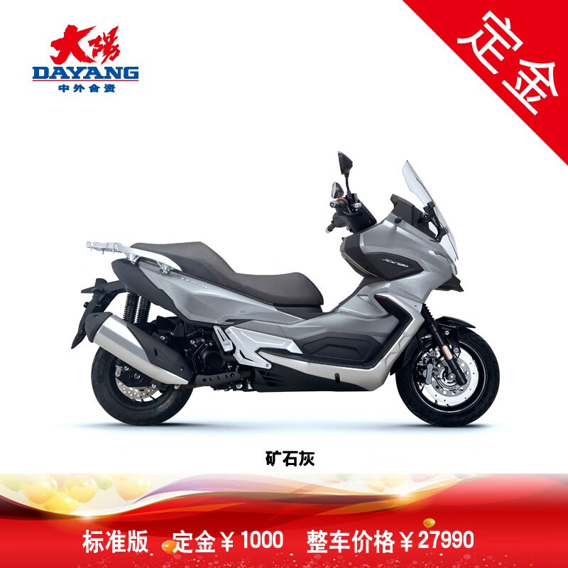 大阳（DAYANG）【定金】大阳V锐DY350T-6水冷ADV350电喷踏板摩托车 芯动版  白变龙/哑光深蓝