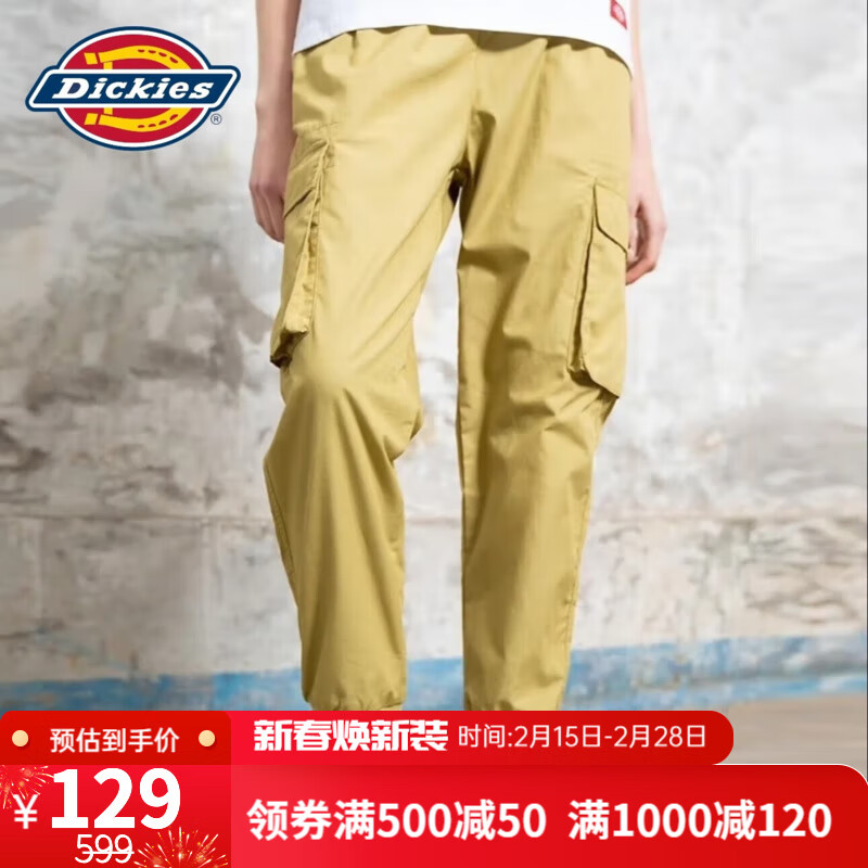 dickies【京东奥莱】多口袋罗纹脚口慢跑裤 女式新品长休闲裤子DK008831K