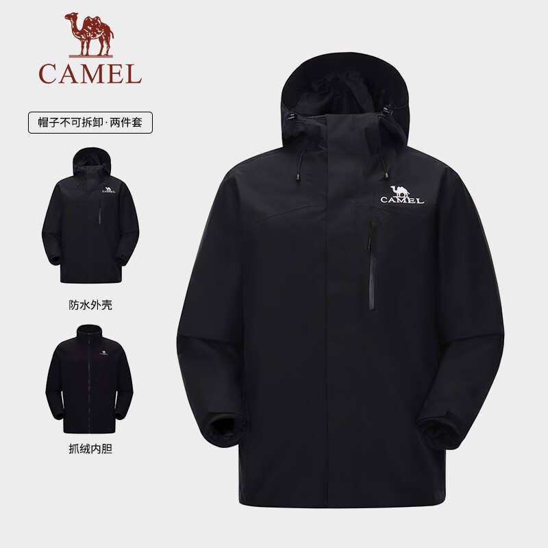 骆驼（CAMEL）三合一冲锋衣户外登山服抓绒内胆秋冬户外防水防风保暖运动外套 A13CA70125D，幻影黑，男 XL