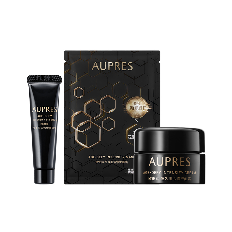  AUPRES/欧珀莱 修护滋润保湿紧致抗皱 女士面霜
