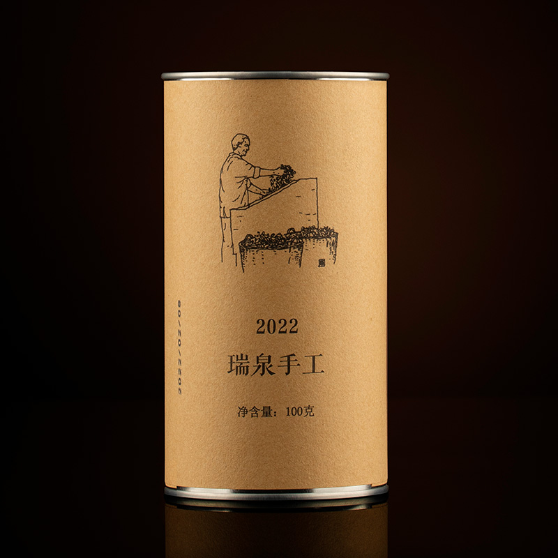 瑞泉茶叶手工黄圣亮作老君眉武夷岩茶 100g