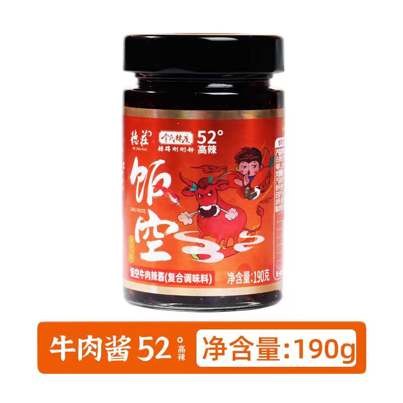 德庄牛肉酱下饭菜豆豉油辣椒拌面拌饭酱脑壳一紧辣椒酱中式调料