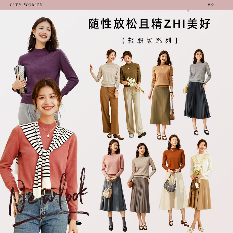 恒源祥半高领针织衫女纯羊毛衫秋冬纯色套头保暖内搭打底毛衣