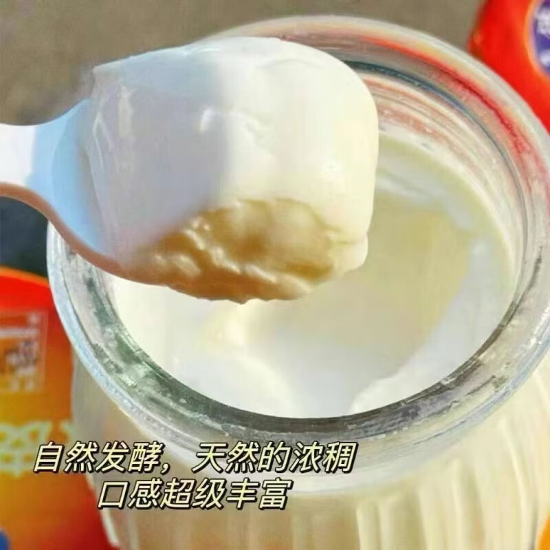 圣祥老北京圣祥酸奶双皮奶双皮酪冰激凌口感丝滑玻璃瓶冷藏160克 双皮奶160g*6瓶(原箱)