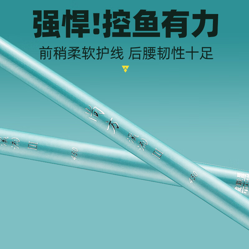 威联盟7.2米尚方溪流竿短节鱼竿手竿超轻超硬28调钓鱼竿野钓竿鱼杆渔具