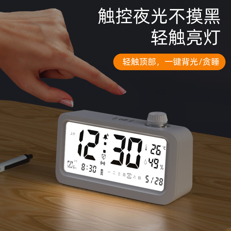康巴丝闹钟学生2024新款语音报时电子儿童桌面感光时钟 B2388A