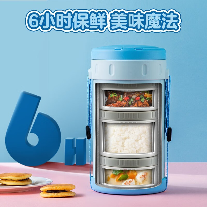 爱仕达（ASD） 保温饭盒 304不锈钢真空保温桶三层大容量男女通用办公饭盒便携 升+餐具+保温袋