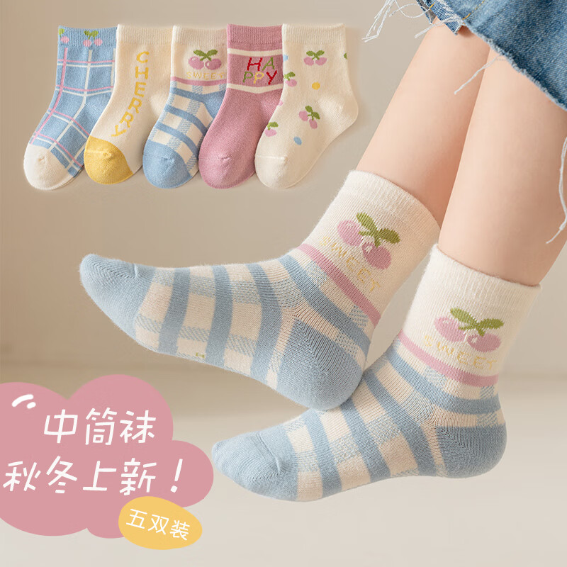 妙优童（miaoyoutong）秋季可爱儿童袜男女宝中筒袜卡通长筒棉潮袜子春秋款童袜MYR 蓝色樱桃 5双 9-12岁 XL码脚长约20-22cm