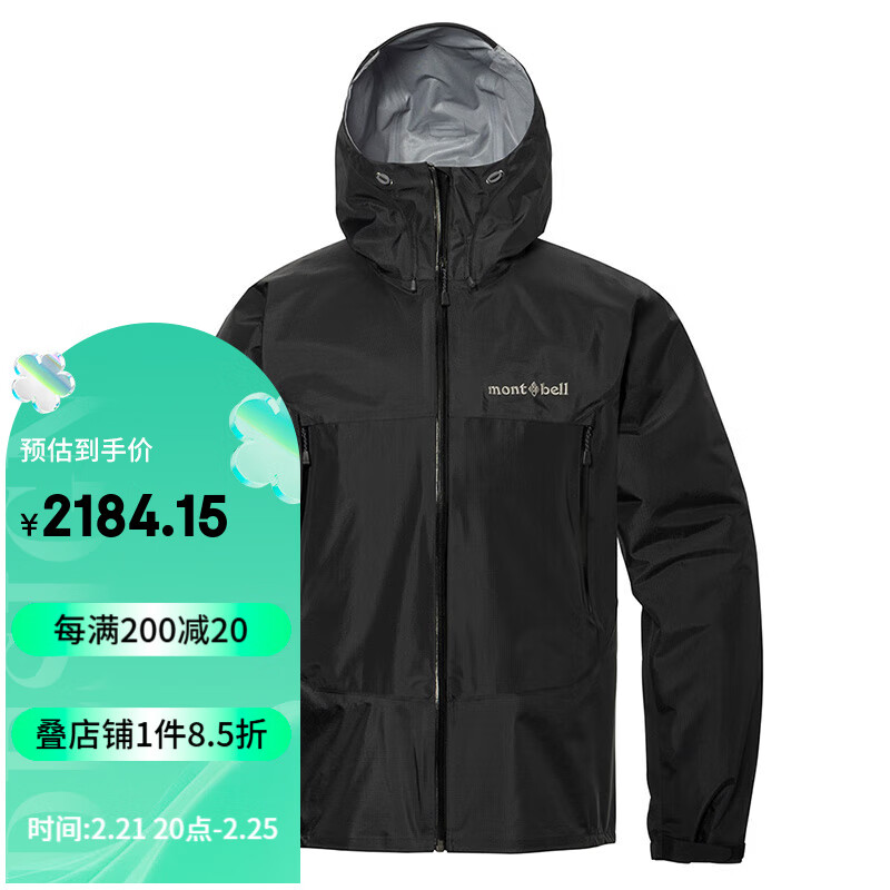 mont·bell Rain Trekker冲锋衣男款25新品防水防风透湿硬壳外套 1128729 BK黑色 S