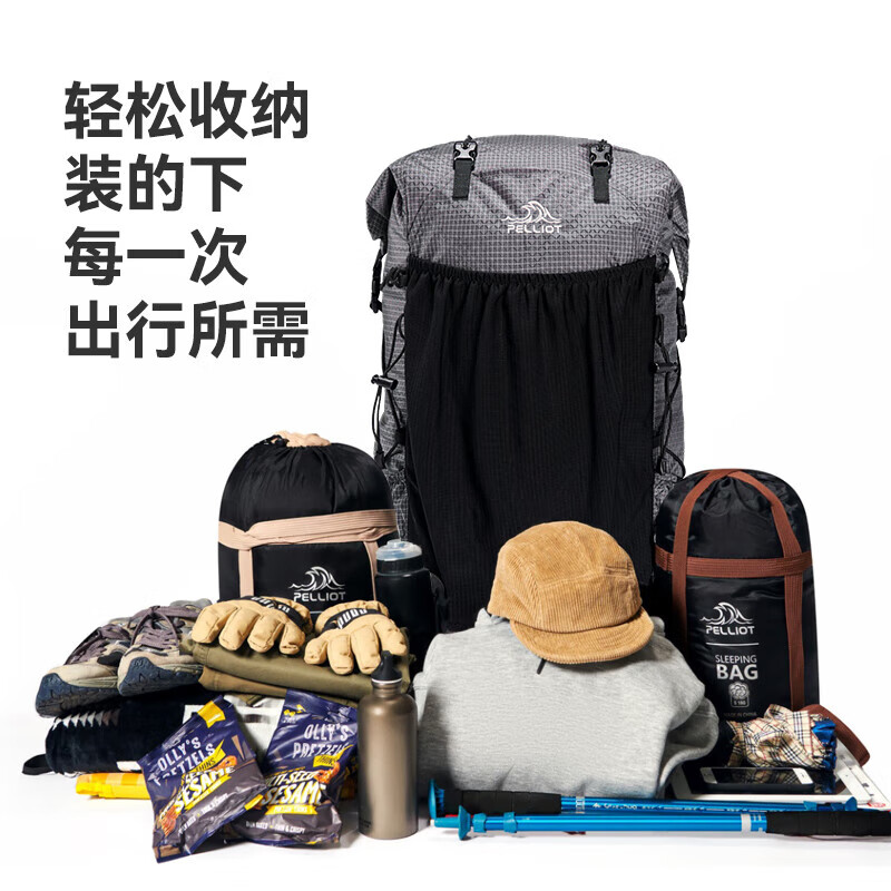 伯希和户外徒步背包登山包40-70L大容量旅行书包徒步轻便多功能双肩包 深海蓝色徒步背包60升