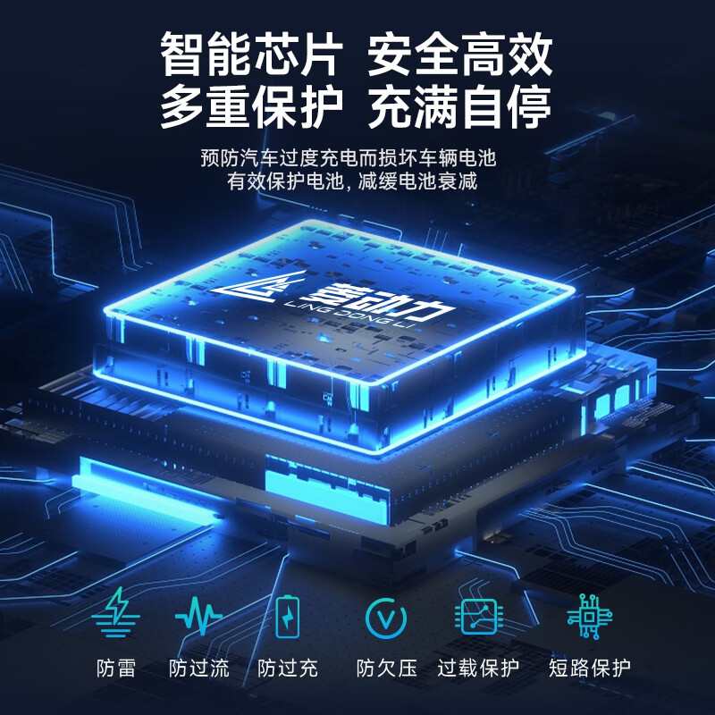 菱动力随车充电枪充电桩 便携式新能源电动汽车充电器 比亚迪特斯拉蔚来五菱宏光mini极氪小鹏通用3.5kw 【基础款】3.5kw功率 一体枪头+纯铜线芯+3米