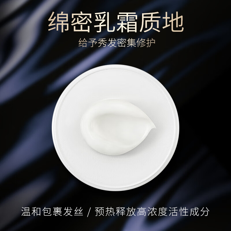  KÉRASTASE/卡诗 临期清仓 发膜