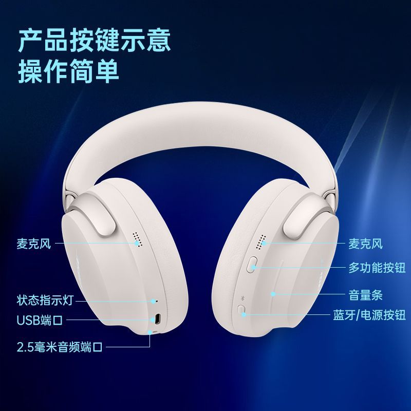 Bose QC消噪耳机Ultra700二代升级款头戴式无线蓝牙耳机降噪音乐