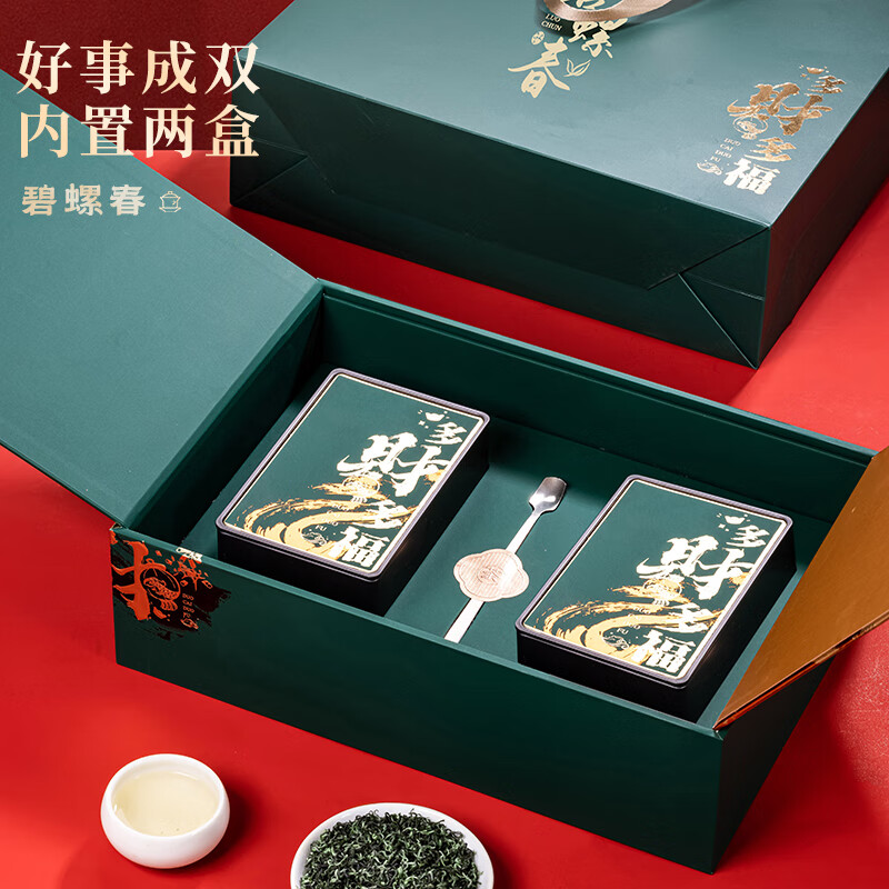 悠茗山茶叶礼盒碧螺春新茶明前绿茶父母的高档礼盒 【茶叶礼盒】碧螺春100g*2罐