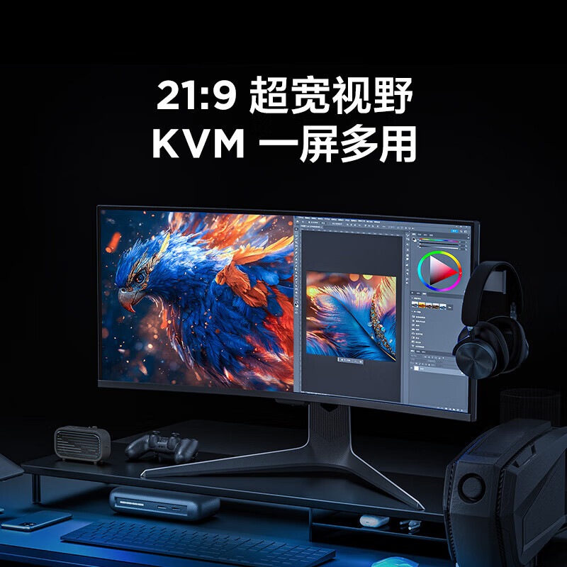 雷鸟(FFALCON)Q8特别版 34英寸 180Hz 准4K带鱼屏显示器 Type-C 90W QD-MiniLED游戏办公电竞电脑显示器曲面屏 雷鸟Q8特别版/34英寸曲面/准4K180Hz