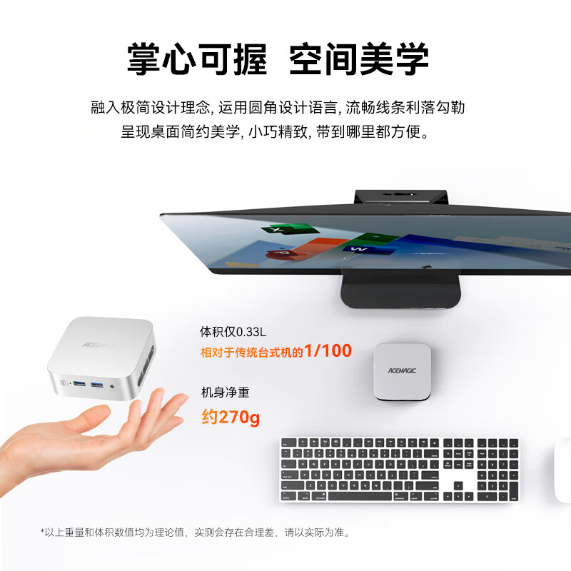 阿迈奇V1 英特尔Twin Lake N150 迷你主机高性能小巧台式机 影音桌搭超便携 静音散热迷你小主机 8G+256G