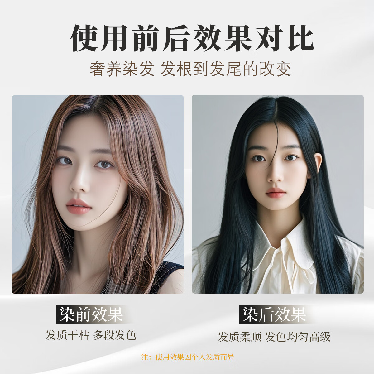 首品染发剂 情人节送礼推荐免漂发植萃染发膏 (一盒装)