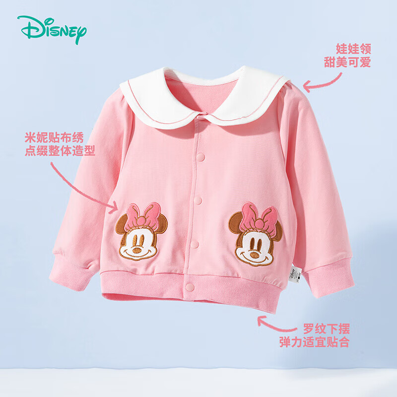 迪士尼宝宝（Disney Baby）春季男女童时尚休闲卡通舒适百搭儿童外套 ZD1ES027浪费粉 120