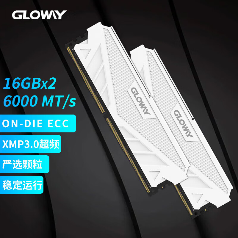 光威（Gloway）32GB(16GBx2)套装 DDR5 6000 台式机内存条 天策系列 国产DDR5颗粒 CL36