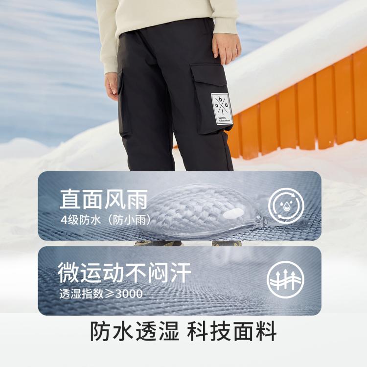 防风防水羽绒裤保暖加绒儿童裤子男童女童长裤冬季中大童童装户外