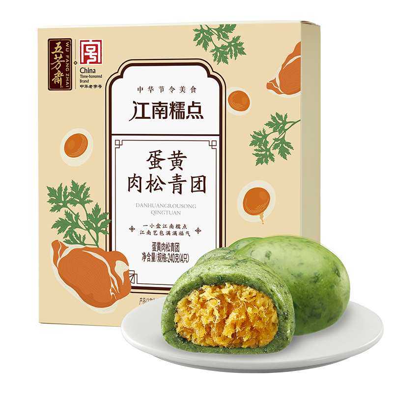五芳斋 WU FANG ZHAI中华老字号艾草青团清明果 蛋黄肉松青团* 源头直发