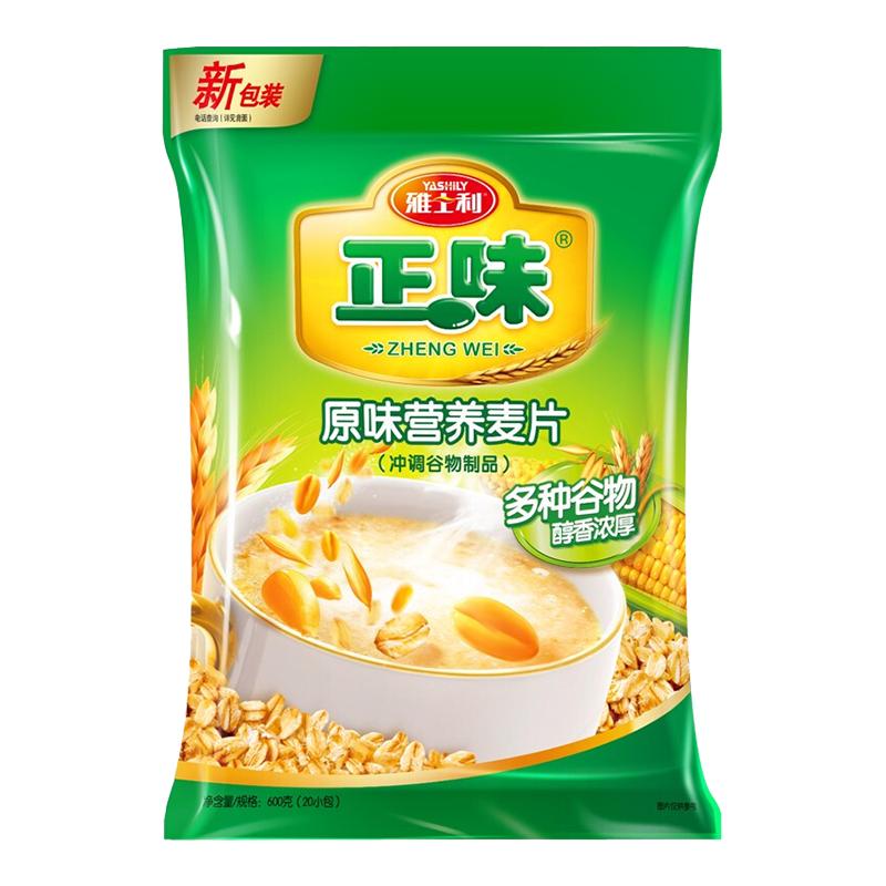 正味麦片早餐冲饮小袋装600g包即食干吃燕麦片营养谷物代餐