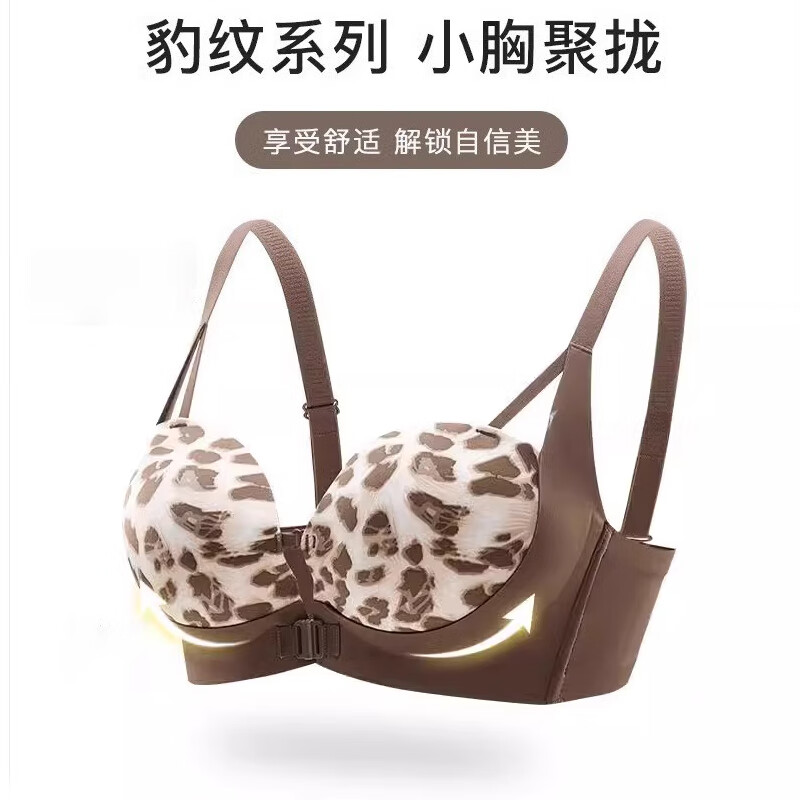  PEANOJEAN 聚拢 女士文胸