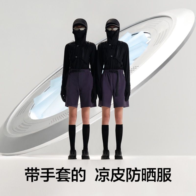 蕉内凉皮防晒衣女款夏季防紫外线户外风衣皮肤衣防晒服