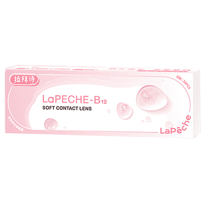 LaPêche拉拜诗 小粉片水信玄饼B12 透明隐形眼镜 30片装 度