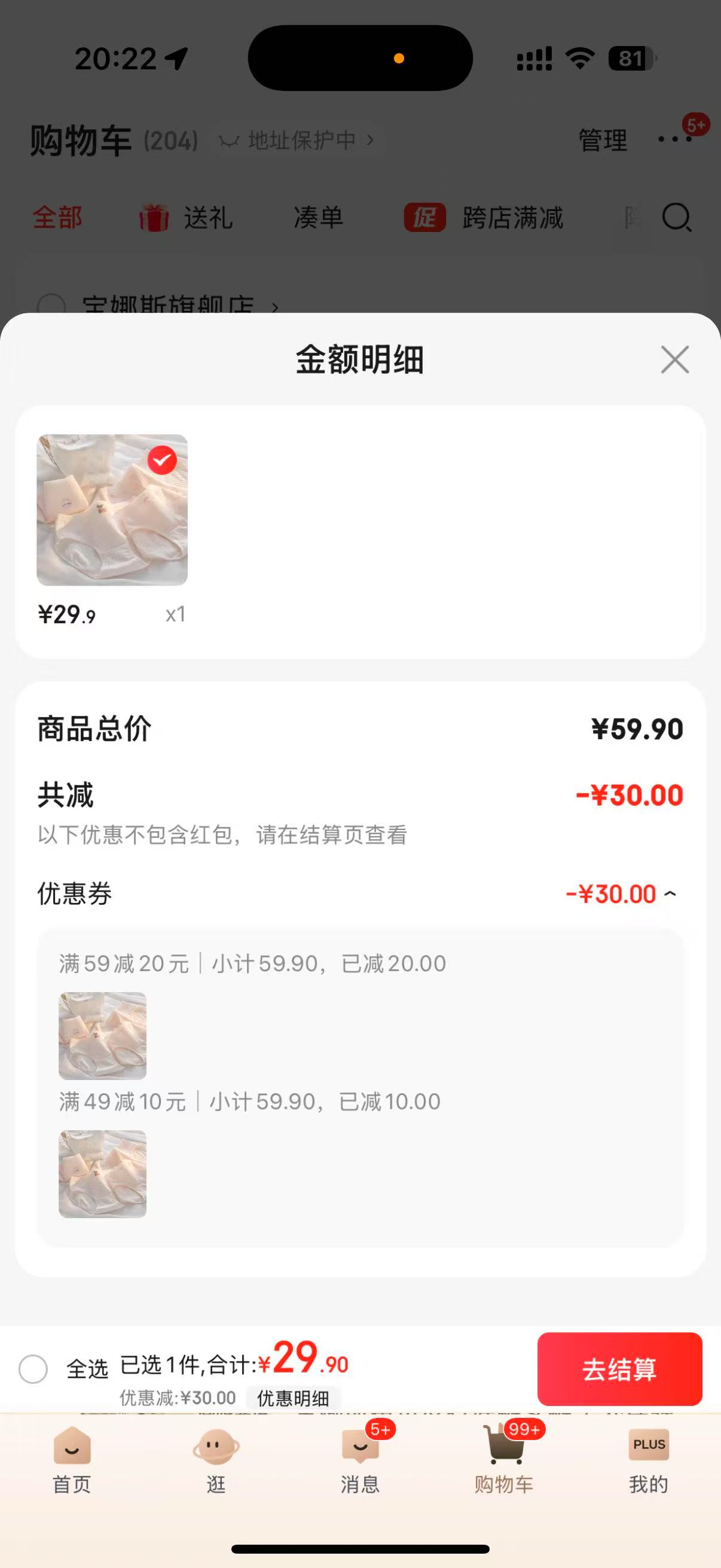 ����˹A�����ڿ�Ů��ɫ�ɰ���Ů�ڿ�Ů�������ɿ��������ǿ�ͷѧ�� ӣ��С�� ��ɫ 4�� L �ʺ����أ�85-105���Ż�֤��