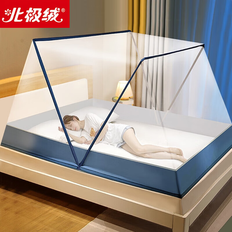 北极绒家纺可折叠蚊帐防家用2025新款卧室蒙古包隔蚊罩免安装学生宿舍上 粉色[升级款]不易塌 150CM宽床 长190*宽135*高80cm