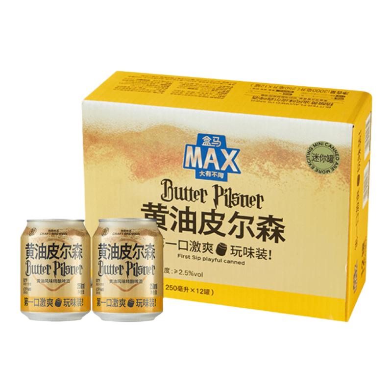 盒马MAX 精酿黄油风味皮尔森啤酒迷你罐 250ml*12果味啤酒