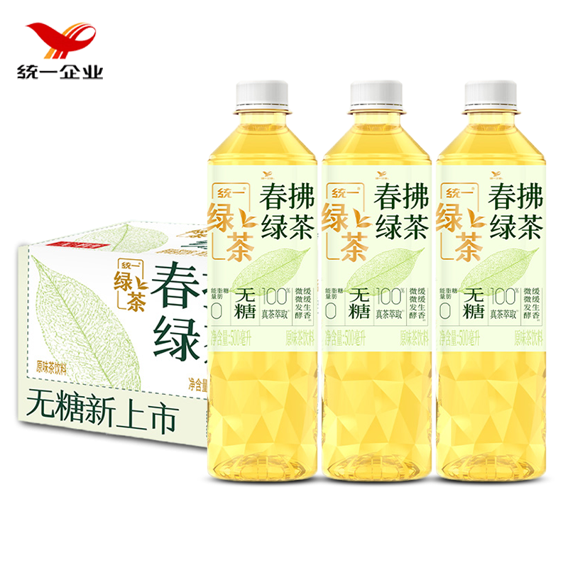 统一春拂绿茶无糖饮料0糖0脂茶香温润自然500ml*15瓶整箱装