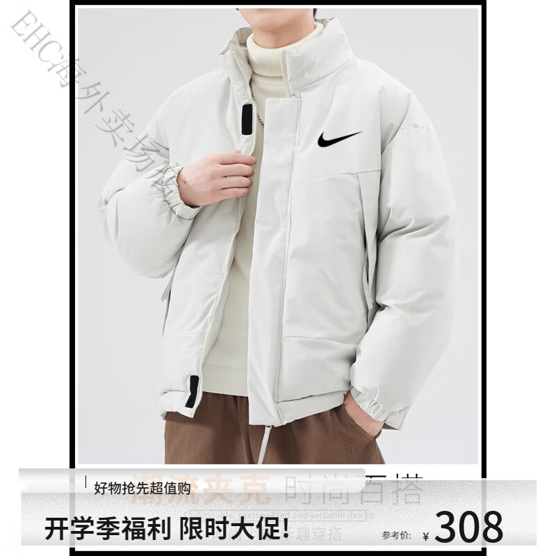 耐克（NIKE）Nike羽绒棉服男立领面包服冬季加厚保暖棉衣防水宽松袄子外套 黑色 2XL 适合160-185斤