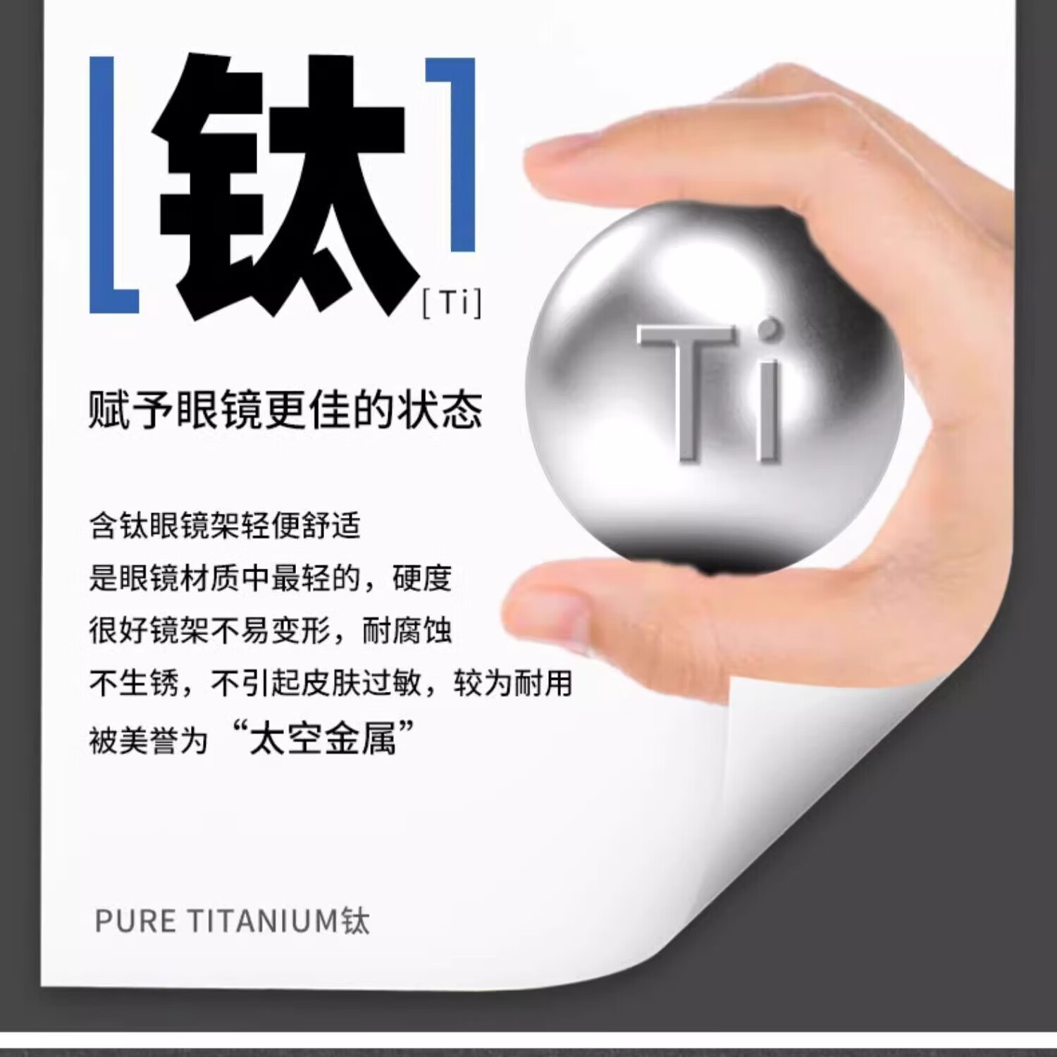 蔡司镜片配老花镜高清男品牌高档镜片防蓝光中老年老人眉线框超轻钛架 久森30825金色C3 视特耐老花镜片【+300度】防蓝光