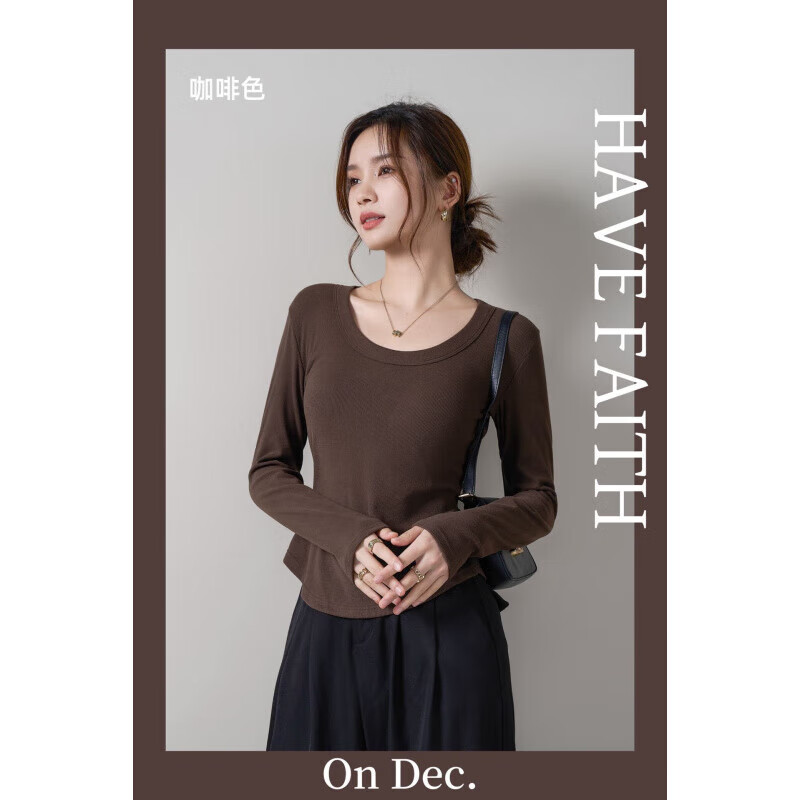 宝娜斯（BONAS）春季打底衫女长袖修身显瘦U领螺纹简约内搭时尚下摆长袖上衣 白色 XL 【95-125斤】