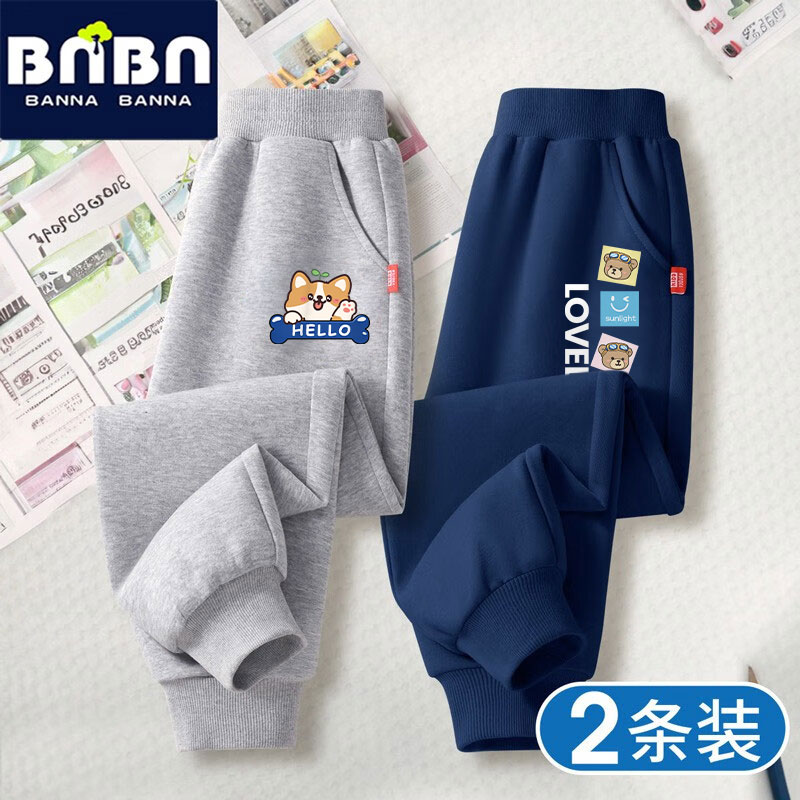 班纳班纳儿童裤子男2025春秋新款男孩卫裤中大童运动长裤帅气男童长裤