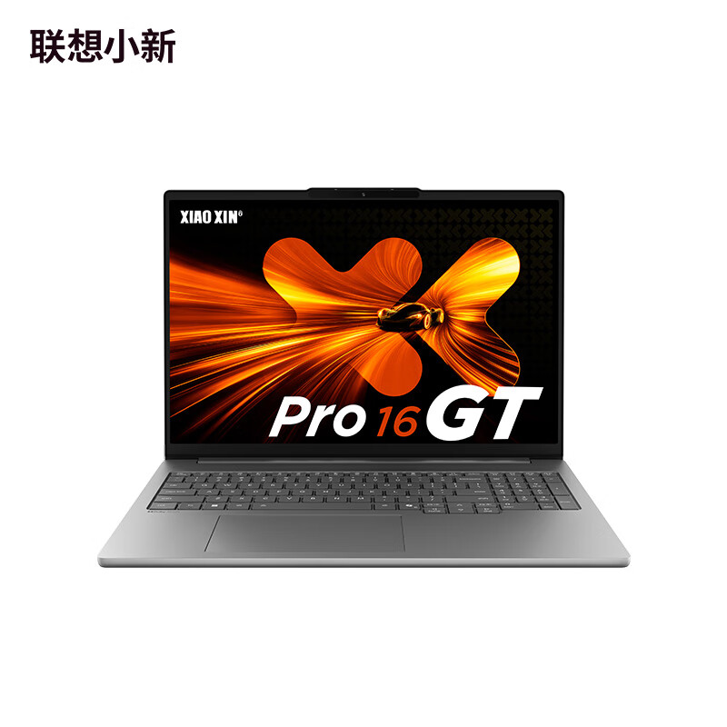 Lenovo 联想 小新Pro16 GT 锐龙AI版 16英寸 轻薄本
