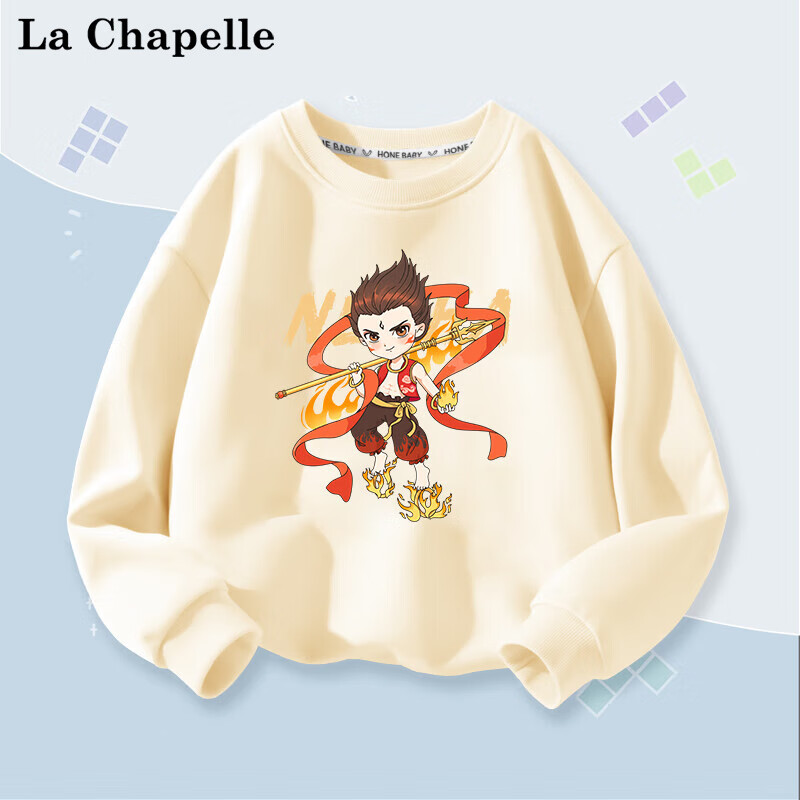 LA CHAPELLE MINI拉夏贝尔儿童休闲套装春季卫衣裤子魔童哪吒男童运动服童装衣服潮 【卫衣】杏色少年哪吒 80