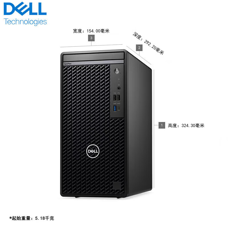 戴尔（DELL）OptiPlex 7020MT商用办公台式机电脑主机(i7-14700 16G 512G固态 )