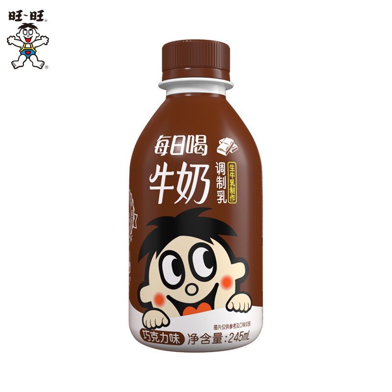 旺仔牛奶每日喝巧克力奶245ml*4瓶装儿童营养早餐牛奶饮品