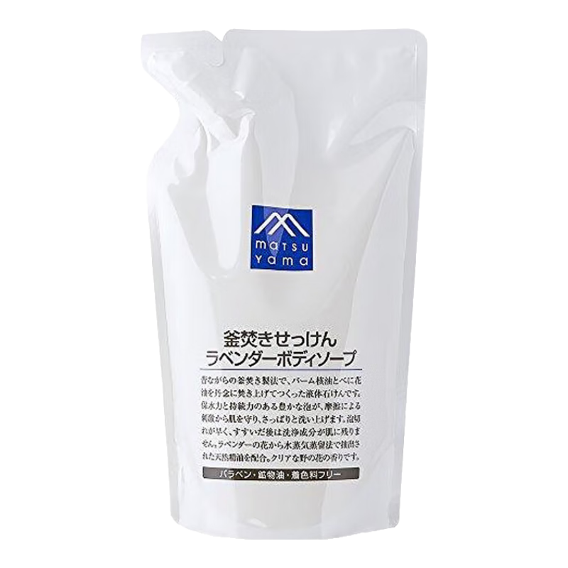 松山油脂薰衣草沐浴露600ml(替换装)滋润保湿绵密泡沫嫩肤沐浴液